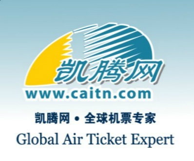 北京—迪拜阿聯酋航空一類代理與北京凱騰航空服務業(yè)務部 出境票務伙伴與翻譯服務