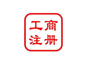 工商加急禮儀服務 專業(yè)高效，展現企業(yè)形象