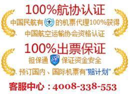 關于武漢票務網熱線及票務代理服務的說明